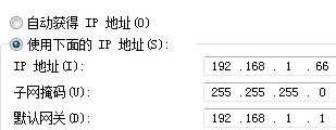 手机和笔记本无线网络可以连接上但上不了网的解决方法8