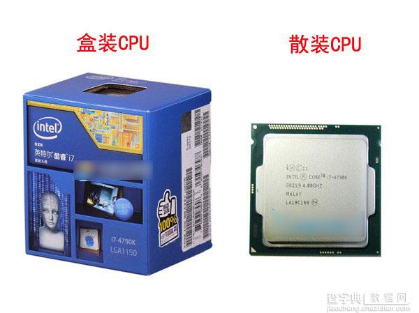 CPU盒装和散装哪个好？cpu散装与盒装的区别对比介绍1