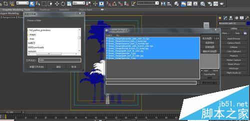 3dmax中怎么种植树代理? 3dmax代理模型的制作教程5