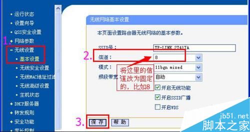 LB-LINK必联云路由器【无线wisp中继】设置方法图文教程1