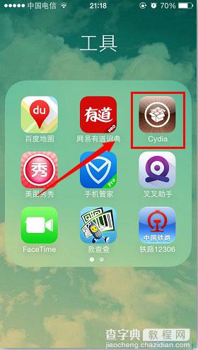 苹果iOS7.1.2系统越狱后存储容量几乎已满的解决办法介绍2