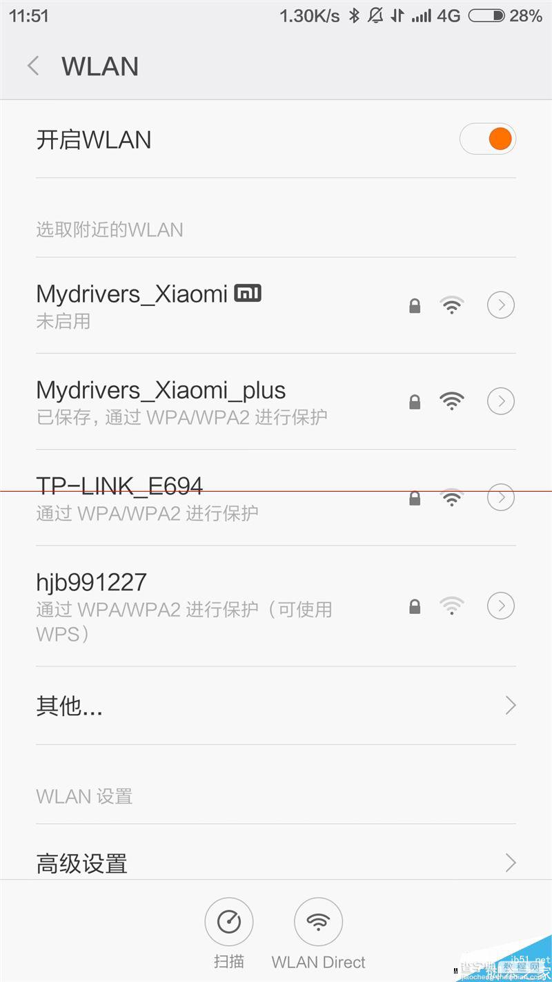 39元小米WiFi放大器什么时候上市值得买吗？小米WiFi放大器测评22