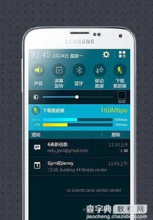 三星galaxy s5启动备用电量方法流程1