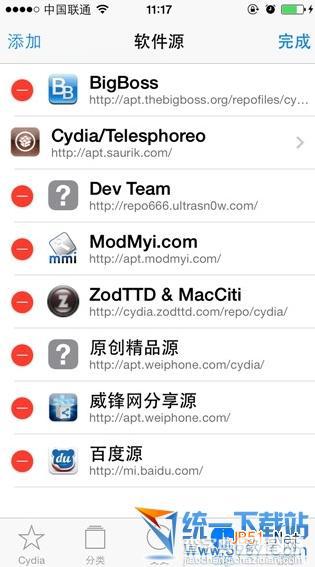 苹果ios7百度输入法不能用？苹果ios7百度输入法闪退/重启桌面4