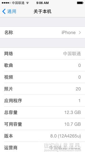 苹果发布新一代移动操作系统iOS8及全新桌面操作系统介绍2