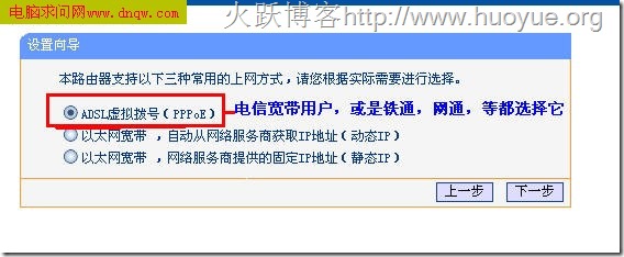 全面解析:路由器设置192.168.1.1打不开怎么办?不知道192.168.1.1密码怎么办?10