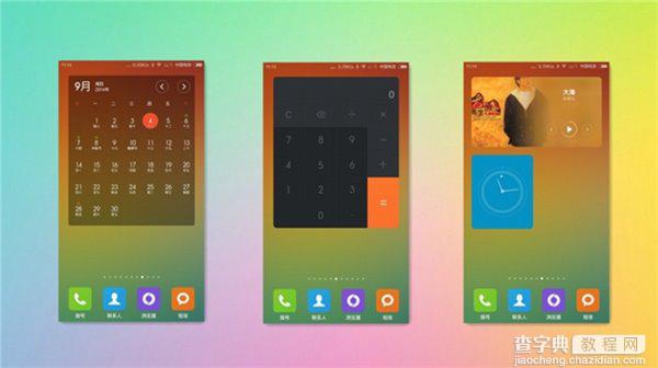 MIUI 6桌面有哪些实用功能?MIUI6桌面操控体验9