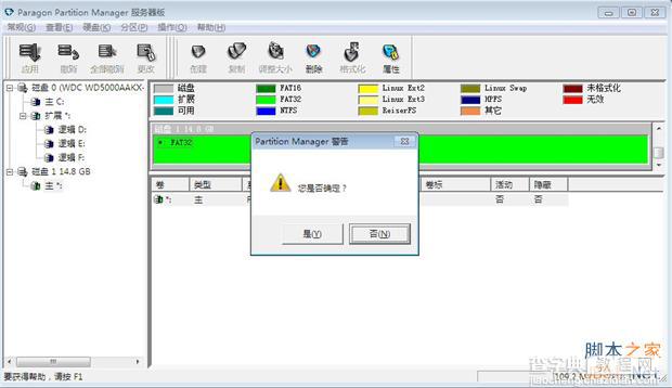 红米note软件无法安装到sd卡怎么解决呢?3