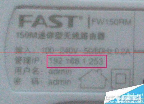 迅捷FW150RM便携路由器怎么设置WiFi上网？3