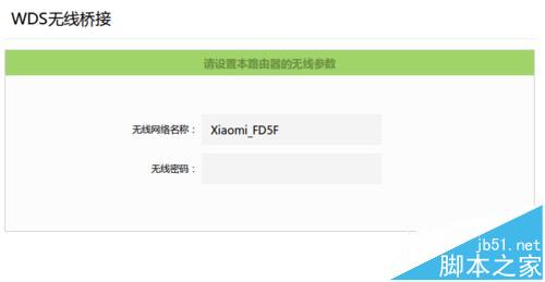 小米路由器怎么和TP-Link路由器做wifi无线桥接?5