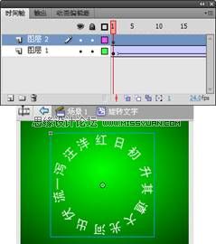 Flash CS4教程：制作动感的旋转立体字效果13