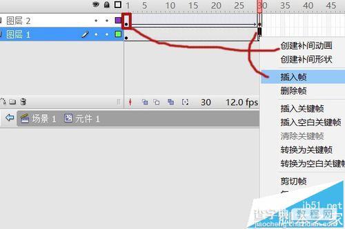 flash图层混合模式制作图片切换特效动画的教程13