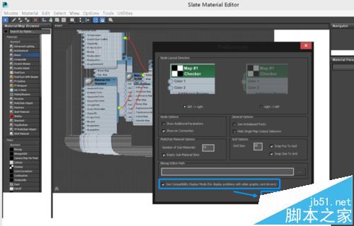 3dsMAX材质编辑器总是卡屏花屏该怎么办?4