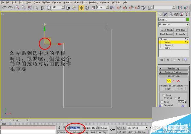 利用3ds Max曲线快速建模墙面的方法图解2