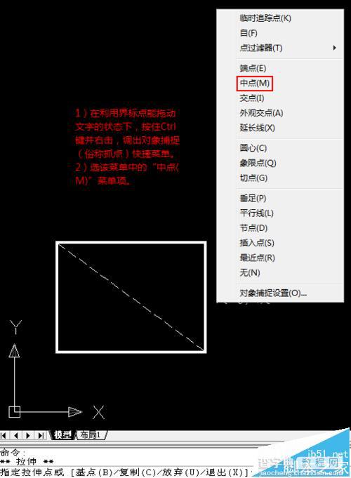 cad斜线怎么标注? cad标注文字方向与斜线方向一致的教程6