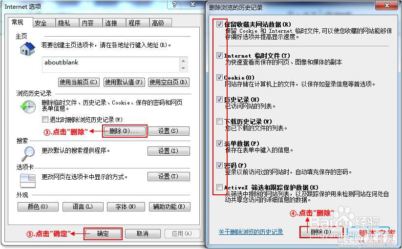 路由器192.168.0.1进不去怎么办4种常见故障的解决方法2