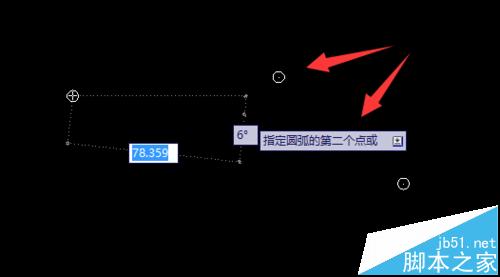 cad中怎么画弧形? cad3点画弧线的方法4