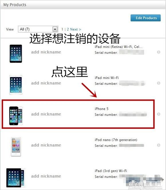手机号码怎么与苹果iMessage解除绑定？苹果iOS设备解除iMessage绑定图文教程3