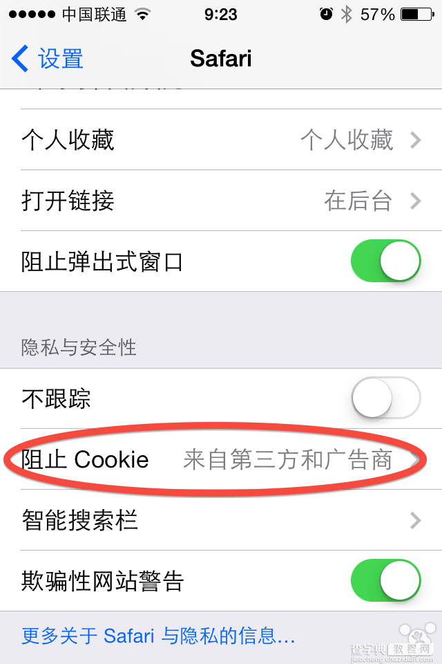 升级IOS7.0.4后 无法登录支付宝钱包的原因和解决方案1