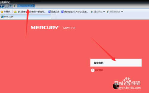 路由器设置好后 手机可以上网 电脑搜不到无线信号1