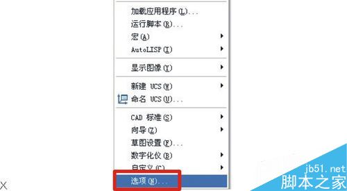 CAD怎么修改绘图的背景颜色?3