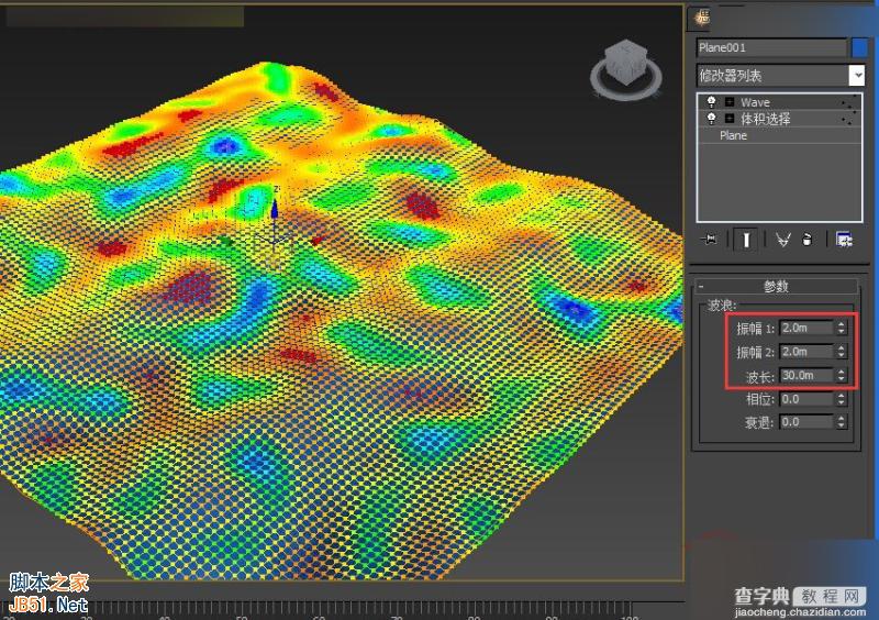 3DMAX制作逼真的海水运动的动画效果8