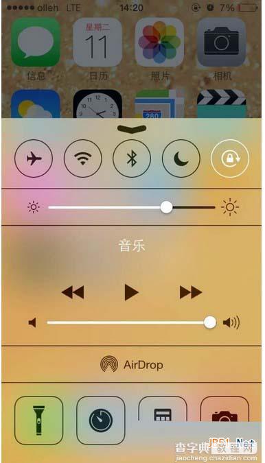 苹果ios7.1正式版上拉菜单程序如何更改 苹果ios7.1上拉菜单快捷程序更改方法1