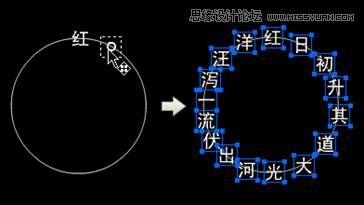 Flash CS4教程：制作动感的旋转立体字效果6