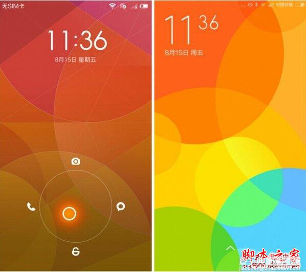 MIUI 6和v5哪个好？MIUI 6 PK V5 细数10个不同图文详解4