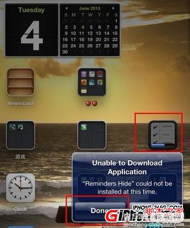iPhone5不越狱怎么隐藏图标 无需越狱前提下隐藏图标教程4