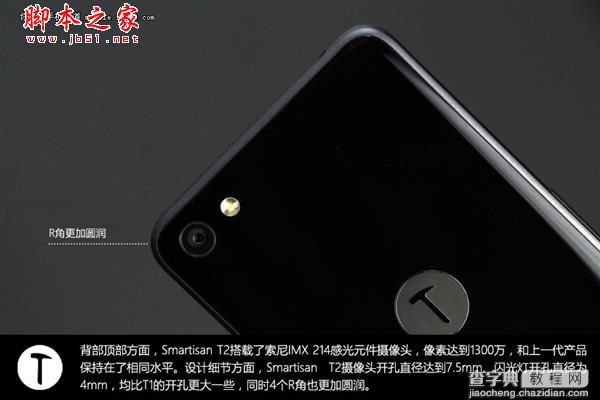 锤子T2上手图赏 锤子Smartisan T2完整开箱图36