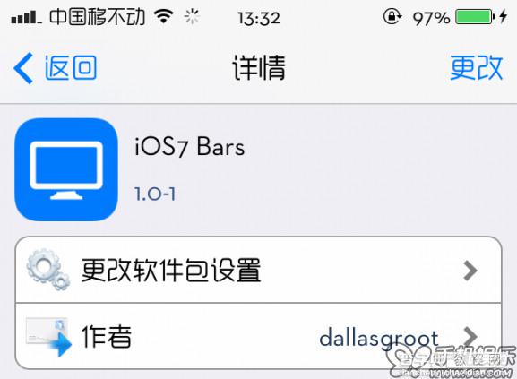 越狱后iOS7的圈圈信号图标可以修改吗 如何修改美化1