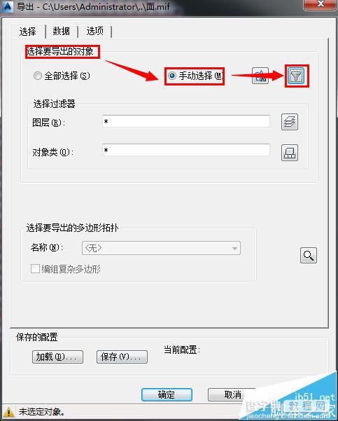 CAD文字标注怎转换成ArcGIS属性?10
