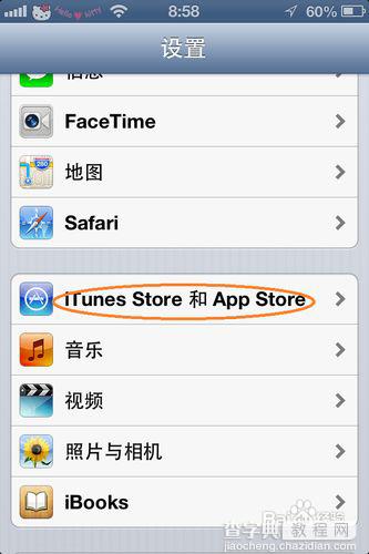 通过iPhone苹果手机找回Apple密码的方法2