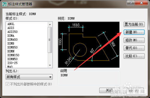 AutoCAD怎么修改标注比例？3