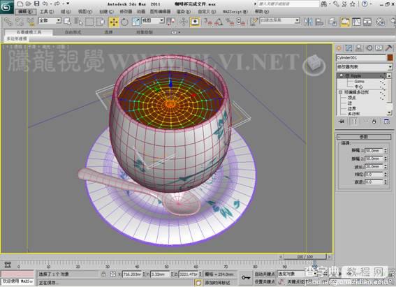 3DSMAX制作杯子面包的静物场景36