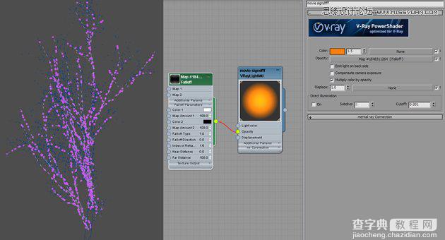 3dmax制作逼真的城市高楼大厦夜晚场景教程15