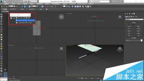 3Dmax怎么使用massFx工具制作布料毛巾?6