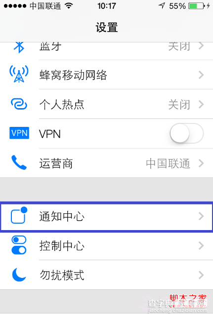 iPhone怎么拦截短信 iPhone垃圾 iMessage 信息拦截方法3