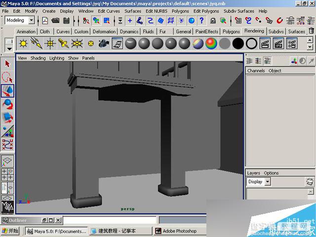 MAYA制作卡通建筑方法和具体制作步骤25