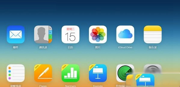 苹果iCloud有什么功能  iCloud查找我的iPhone最全使用图文教程11