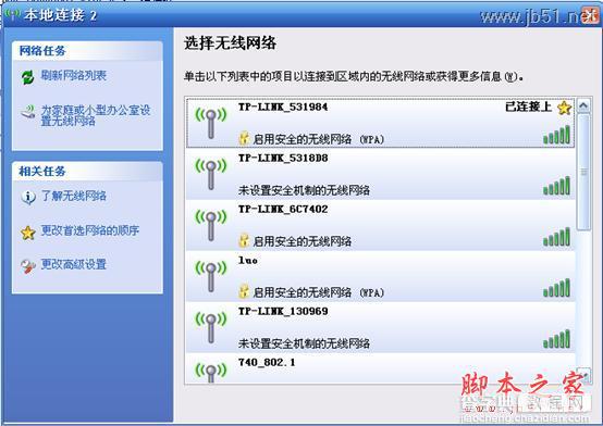 TL-WR703N设置指南（三） 无线AP模式 接入点模式(Access Point)9