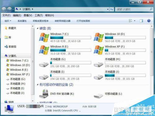 无损分区后 磁盘分区不见了只剩一个系统分区怎么办?15