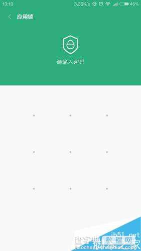 小米手机应用锁的两种设置方法2