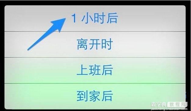 iPhone6怎么拒接电话2