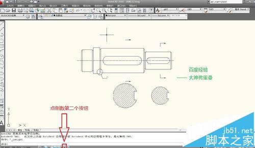 cad怎么修改线条粗细?CAD的线粗修改不了的解决办法2