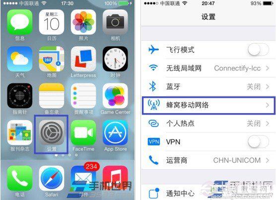 ios7如何设置蜂窝移动网络数据？以iOS7测试版为例1