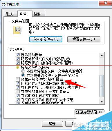 怎么有效防止电脑硬盘被恶意格式化的两种方法4