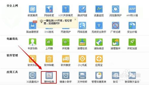 cpu怎么看型号 教你怎么看电脑cpu型号(软件+硬件)7