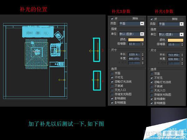 3DMAX快速制作优秀的室内效果图20